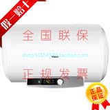 【正品+联保】海尔 ES60H-Q+(E) 电热水器 40升/50升/60升 包邮