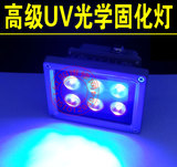 6灯 LED灯紫外线光源 UV胶无影胶固化灯 UV灯 无影灯紫外线擦除器