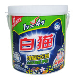 【天猫超市】白猫浓缩洗衣粉900g桶罐装 除菌 去渍 护彩肥皂粉
