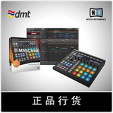 NI Maschine MK2鼓机打击垫 编曲 音乐制作控制器 DJ混音 效果器