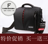 佳能 EOS7D 550D 1100D 600D 60D 专业防水单反相机包 摄影背包