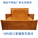 特价红木家具非州花梨木刺猬紫檀双人大床实木床1.8米红木床古典