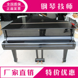 日本原装二手钢琴雅马哈YAMAHA G3 三角钢琴 进口三角琴 厂家直销