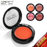 正品专卖ZFC亮彩四色腮红膏7.3g胭脂 粉嫩 专业彩妆品牌