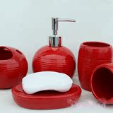 喜庆红色 现代条纹球型 洗漱套装陶瓷卫浴五件套浴室新婚礼物包邮