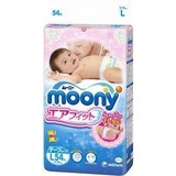 日本本土moony尤妮佳纸尿裤L58片纸尿布尿不湿 婴儿纸尿片增量版