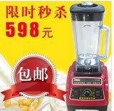 促销特价（香港）九阳 JY-666商用现磨豆浆沙冰机 料理机 搅拌机