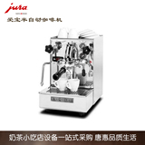 特价爱宝意式单头咖啡机LEVA 1GR 半自动咖啡机商用 单锅炉