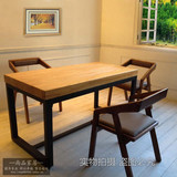 美式复古做旧铁艺实木餐桌饭桌酒吧桌办公桌长方形餐桌椅组合包邮