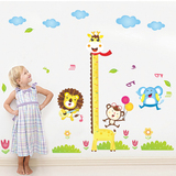 可移除玻璃贴儿童创意可爱长颈鹿身高贴纸幼儿园童房卡通墙贴包邮