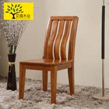 艾禧木业椅子全实木餐椅简约新现代中式木椅子休闲椅简易餐椅组合