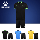 KELME卡尔美2014足球裁判服套装男职业纯色足球比赛裁判球衣装备