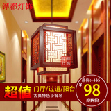 中式吊灯单头客厅餐厅走廊灯古典实木羊皮吊灯酒店茶楼阳台过道灯