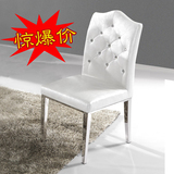 高档欧式后现代时尚酒店椅凳子化妆影楼椅不锈钢椅子餐椅专利正品