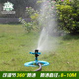 园艺工具 园林喷头园艺 喷水 喷灌喷头 自动灌溉 洒水器 草坪喷头