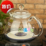 一屋窑 玻璃厨房茶具泡茶壶耐热餐饮用具花茶壶水壶电磁炉烧水壶