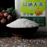 2015年新米5kg有机富硒大米比东北五常稻花香更营养长粒贡米10斤