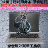 二手笔记本电脑HP/惠普8460p(LV398PA)8470P14寸游戏商务本秒T420