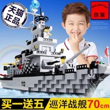 兼容乐高积木拼装玩具军事航母系列飞机益智拼插组装儿童男孩10岁