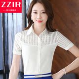 ZZIR衬衫新短袖夏女衬衣上装雪纺上衣职业装镂空女装大码修身韩版