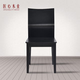 匠心木业创意餐椅全实木水曲柳椅子餐厅简约黑色现代弯曲靠背宜家