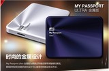 西数WD My Passport Ultra 金属版USB3.0 2TB 移动硬盘  超薄加密