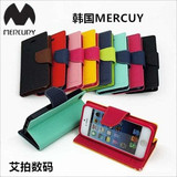 水星MERCURY撞色 HTC DNE 2/M8手机皮套 保护套支架带插卡手机壳