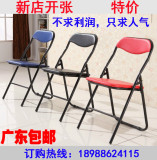 特价休闲折叠椅餐椅折叠凳家用靠背椅便携式会议椅培训椅宿舍椅子