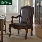 法倍尼 美式全实木休闲椅 卧室沙发椅 欧式真皮书椅办公椅子W330