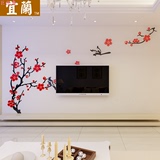 墙客厅亚克力3d立体墙贴画卧室温馨影视墙面梅花装饰品电视背景