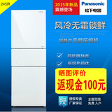 Panasonic/松下 NR-C32WPG-XW 家用三门电冰箱 变频风冷节能无霜