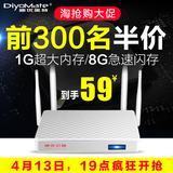 DiyoMate/迪优美特 X5网络机顶盒高清播放器网络电视机顶盒子wifi
