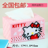粗线包邮立体绣3D十字绣套件新款钻石客厅 kitty猫卡通长抽纸巾盒
