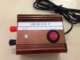 同士直销LED测试维修助手珠灯条铝基板检测仪器测试笔盒可免调节