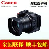 Canon/佳能 XC10 专业摄像机  4K新概念家用摄像机 高清DV 正品