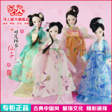 高档四大美女古典中国古装仙女仿真人偶女孩玩具生日礼物芭比娃娃