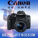 【国行】Canon/佳能 EOS 750D 套机（EF-S 18-55mm）佳能750d小套