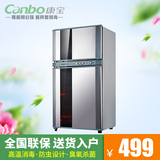 Canbo/康宝 ZTP80A-3 消毒柜立式家用小型迷你双门消毒碗柜商用