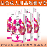 桔色成人用品韩国李斯特LIST进口安全套超感颗粒12只装延时避孕套