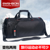 SWSHBON斯维仕邦圆筒包 单肩旅行包男女休闲健身运动包时尚手提袋