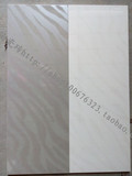 诺贝尔瓷砖  卫生间墙砖地砖 WF26005 WF26006 斑马纹 正品 特价