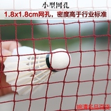 标准室外羽毛球网专业比赛简易折叠便携式羽毛球架网子 毽球网