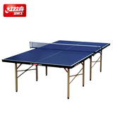 红双喜乒乓球台家用折叠 正品 标准乒乓球桌子 T3726【送货上门】