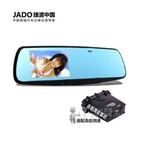 捷渡（JADO）D630-GD行车记录仪贴膜软性钢化膜高清防刮花膜蓝光