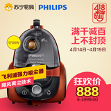 Philips/飞利浦家用强力超大功率静音水洗无尘袋吸尘器FC8632正品