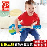 德国hape儿童玩具吉他 宝宝早教乐器 2-3-4岁男女孩生日礼物包邮