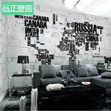 3D复古砖墙大型壁画 个性立体字母壁纸世界地图客厅电视背景墙纸