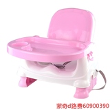 儿童餐椅 婴儿吃饭椅子 宝宝折叠餐桌椅 车载小餐凳
