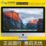 新款现货Apple/苹果 MK472CH/A 27英寸Retina台式iMac一体机电脑