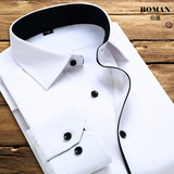 新款男女士工作服长袖修身白衬衫商务正装可定做绣logo